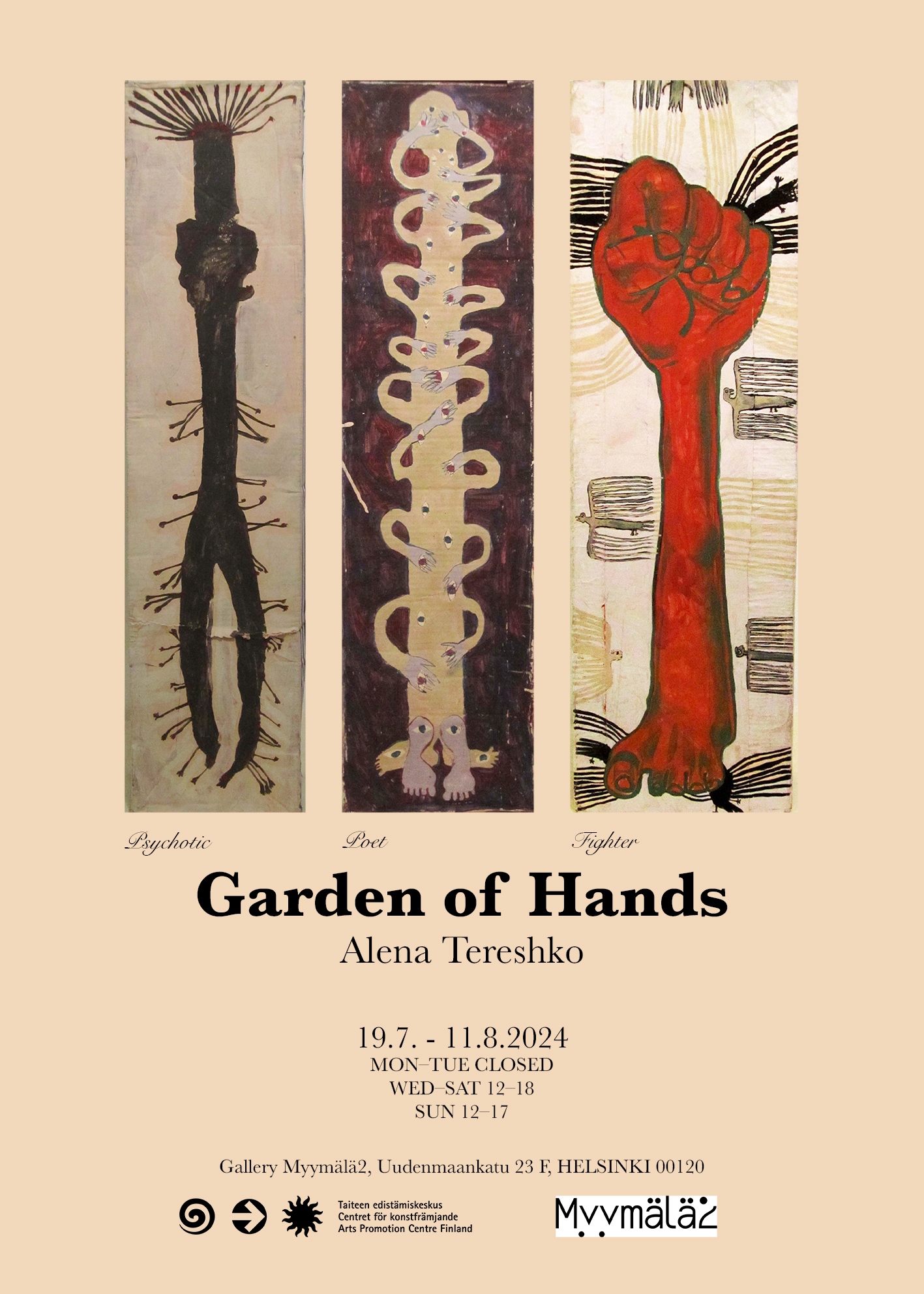 poster_Garden_of_Hands_s